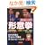 DVD�Ń}�X�^�[ �^��g�ɂ���`�ӌ�
