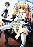 [Book]みやま零 MOEOHセレクション カスタムメイド・ガール ~みやま零画集~ (MOEOHセレクション)