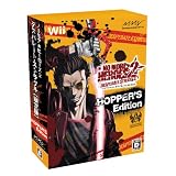 �m�[���A���q�[���[�Y2 �f�X�p���[�g�E�X�g���O��(����R���N�^�[�YBOX�uHOPPER'S Edition�v)�}�[�x���X�G���^�[�e�C�����g�ɂ��