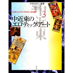 ���ߓ��̃G���e�B�b�N�E�A�[�g (�G���e�B�b�N�E�A�[�g�E�M�������[ ���m��)