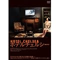 �z�e���`�F���V�[ [DVD]