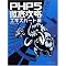 PHP�{