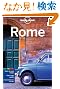 Lonely Planet City Guide Rome (Lonely Planet Rome)