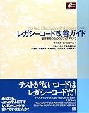 ���K�V�[�R�[�h���P�K�C�h (Object Oriented SELECTION)