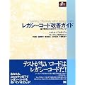 ���K�V�[�R�[�h���P�K�C�h (Object Oriented SELECTION)