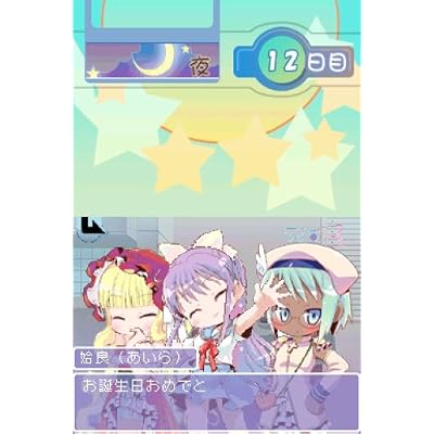 キモかわE!(初回限定版)