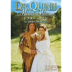 �y�����Łz�h�N�^�[�E�N�C���^�吼���̏��㕨��@�V�[�Y��3�@DVD-BOX �i��ҁj
