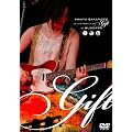 ��{�^��15���N�L�O���C�u�gGift�h at ���{������ [DVD]