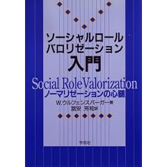 �\�[�V�������[���o�����[�[�V��������\�m�[�}���[�[�V�����̐S��