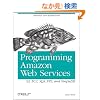 Programming Amazon Web Services: S3, EC2, SQS, FPS, and SimpleDB