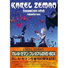 �J�����E�[�}�� �v���~�A�� DVD-BOX