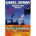 �J�����E�[�}�� �v���~�A�� DVD-BOX
