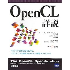 OpenCL�ڐ�