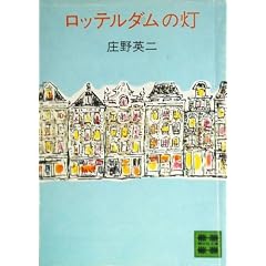 ���b�e���_���̓� (�u�k�Е���)