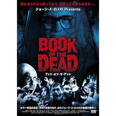 �W���[�W�E�`�E������ BOOK OF THE DEAD [DVD]