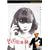 �h���~�t�@���̌��͑��� [DVD]