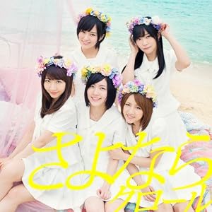 BKA48 ハステとワステ
