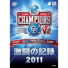 �����h���S���Y �����̋L�^�Q�O�P�P [DVD]
