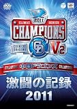 �����h���S���Y �����̋L�^�Q�O�P�P [DVD]