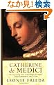 Catherine De Medici: A Biography