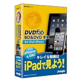 DVDFab BD&DVD �ϊ� for iPad�EiPhone