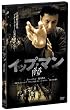 �C�b�v�E�}�� ���� [DVD]