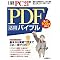|�D�L)� [�C���b�I���J�b�I�E�U�b�I�L���b�I���������ނ����[] 1 (25)