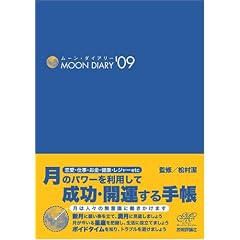 ���[���E�_�C�A���[�f09