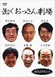 �����������񌀏� [DVD]