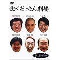�����������񌀏� [DVD]