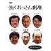 �����������񌀏� [DVD]