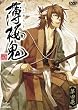 �����S�@��l�� [DVD]