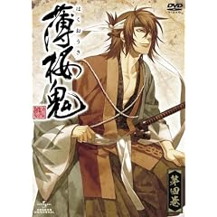 �����S�@��l�� [DVD]