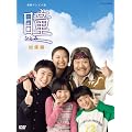 �A���e���r���� �� ���W�� [DVD]