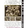 D�EW�E�O���t�B�X�̗��̌ǎ� <�S����> [DVD]