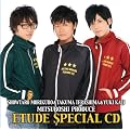 �u�݂ڂ��v���f���[�X�vPRESENTS �u�G�`���[�hSPECIAL CD�v