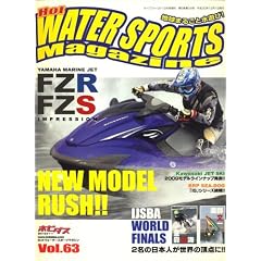 Hot WATER SPORTS Magazine (�z�b�g�E�H�[�^�[�X�|�[�c�}�K�W��) 2008�N 12���� [�G��]