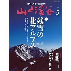 �R�ƌk�J 2011�N 05���� [�G��]
