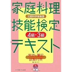 �ƒ뗿���Z�\����e�L�X�g�\4���E3�����Z�ƕM�L�����΍�
