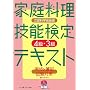�ƒ뗿���Z�\����e�L�X�g�\4���E3�����Z�ƕM�L�����΍�