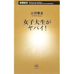 ���q�吶�����o�C! (�V���V��)