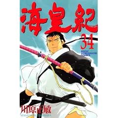�C�c�I�i34�j (�u�k�ЃR�~�b�N�X�\Monthly shonen magazine comics (KCGM1119))
