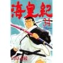 �C�c�I (34) (�u�k�ЃR�~�b�N�X�\Monthly shonen magazine comics (KCGM1119))