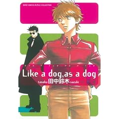 Like a dog,as a dog (�o�[�Y�R�~�b�N�X ���`���R���N�V����)