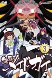 [DVD]小山力也 仮面のメイドガイ3 [DVD]