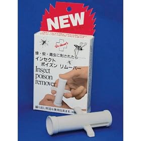 [�G�N�X�g���N�^�[] extractor �ŉt�E�Őj�z���� �C���Z�N�g �|�C�Y�������[�o�[ �h�N�^�[�w�b�Z��