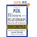Men, Women and Relationships: Making Peace with the Opposite Sex