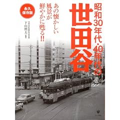 ���a30�N��E40�N��̐��c�J
