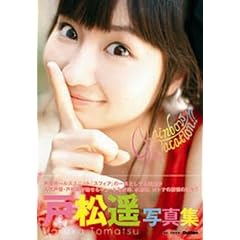�ˏ��y�ʐ^�W Rainbow Vacation!!