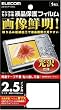 ELECOM  DGP-006G �t���ی�t�B����